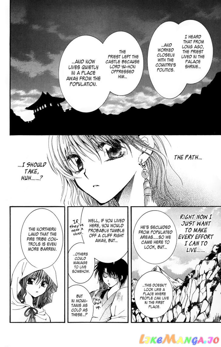 Akatsuki No Yona Chapter 9 image 05